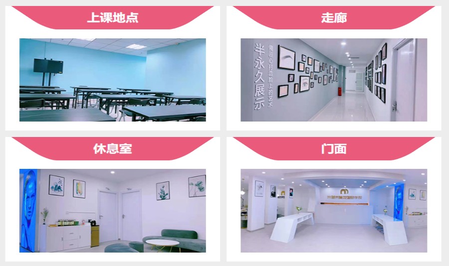 2023贵阳排名前五的学化妆技术培训学校全新名单汇总.jpg 2023贵阳排名前五的学化妆技术培训学校全新名单汇总.jpg