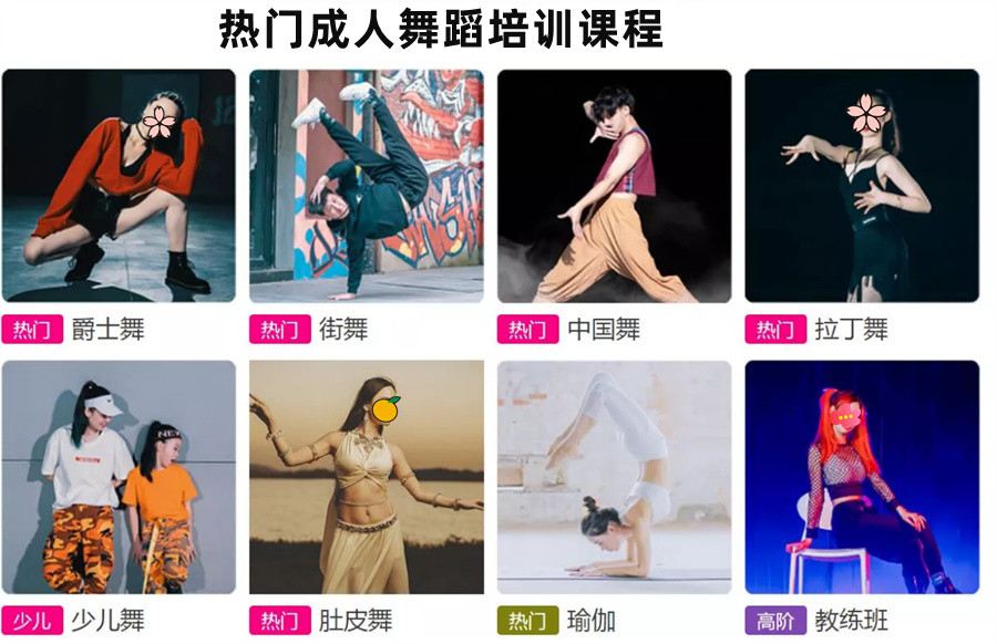 十大成人舞蹈培训机构排名榜-爵士舞舞蹈教练培训学校