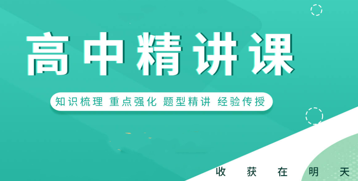 贵阳排名好的寄宿制高考复读补习学校 贵阳排名好的寄宿制高考复读补习学校