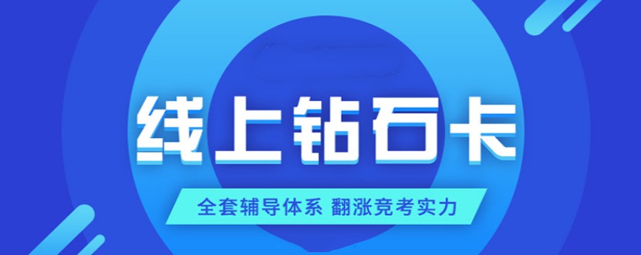 十大浙江温州封闭式考研培训机构排行榜出炉.jpg
