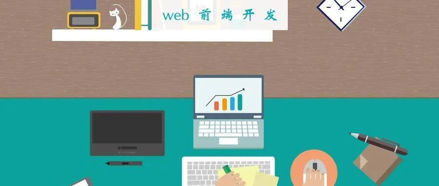 西安web前端培训班哪个好.jpg 西安web前端培训班哪个好.jpg