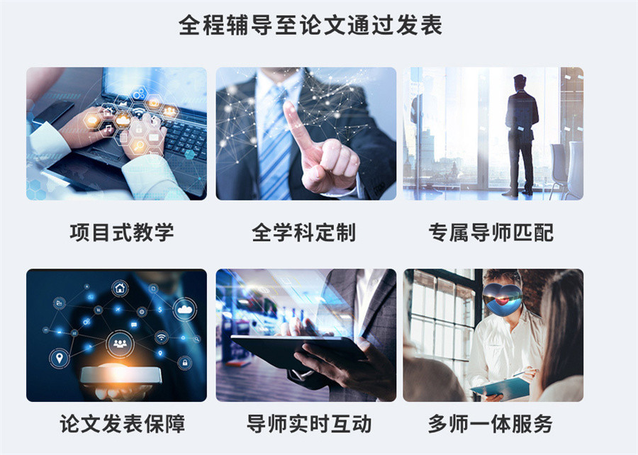 揭秘SCI论文写作辅导机构三大排名-专业期刊论文指导中心 揭秘SCI论文写作辅导机构三大排名-专业期刊论文指导中心