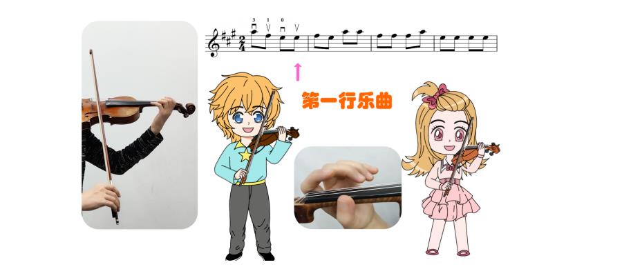 2023排行榜Top3小提琴在线教育机构