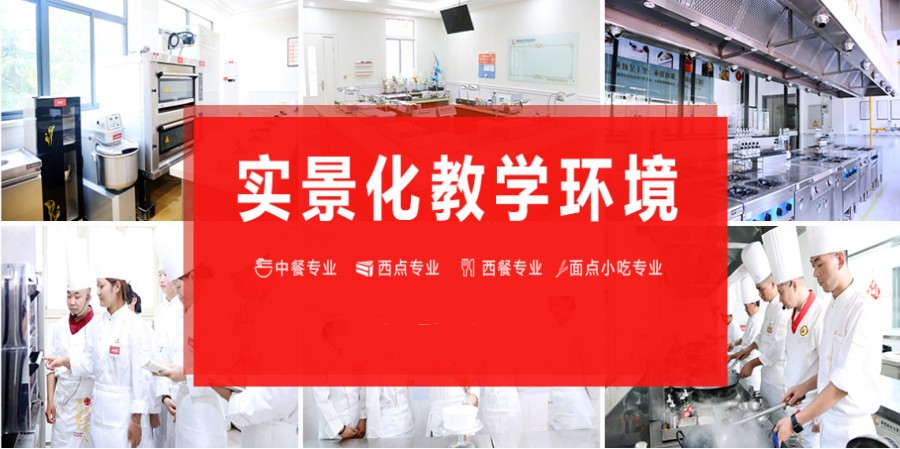 铜川十大中餐厨师职业技能培训学校排名.jpg 铜川十大中餐厨师职业技能培训学校排名.jpg