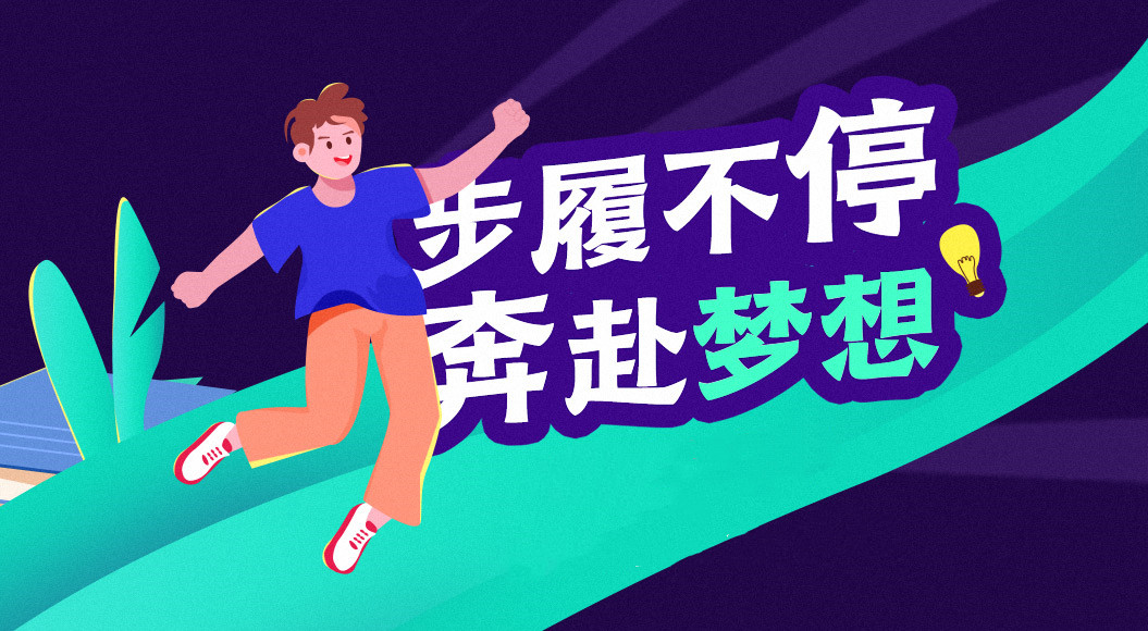 马来西亚留学服务中介机构排名前十名 马来西亚留学服务中介机构排名前十名