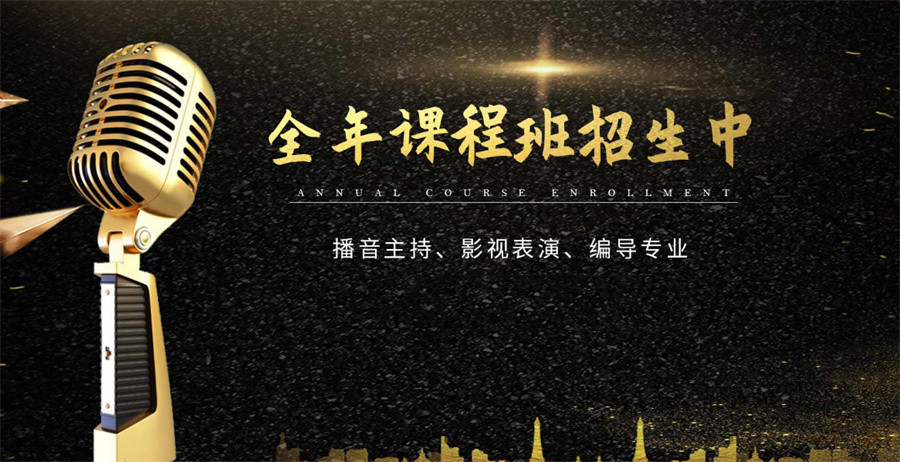 西安编导特长生高考集训营排名2023更新