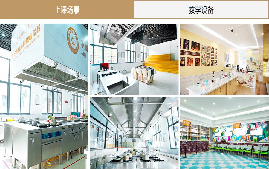 五大陕西咸阳中式烹调师考证培训班排行榜发布.jpg 五大陕西咸阳中式烹调师考证培训班排行榜发布.jpg