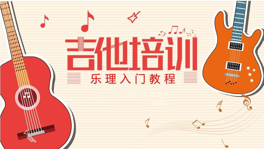 重庆比较出名的吉他培训机构排名推荐名单