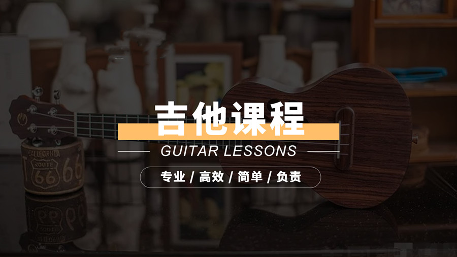 重庆比较出名的吉他培训机构排名推荐名单