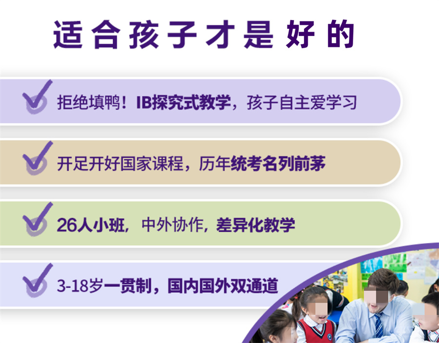 广东广州口碑不错的国际高中学校排名top3-广州国际学校人气榜