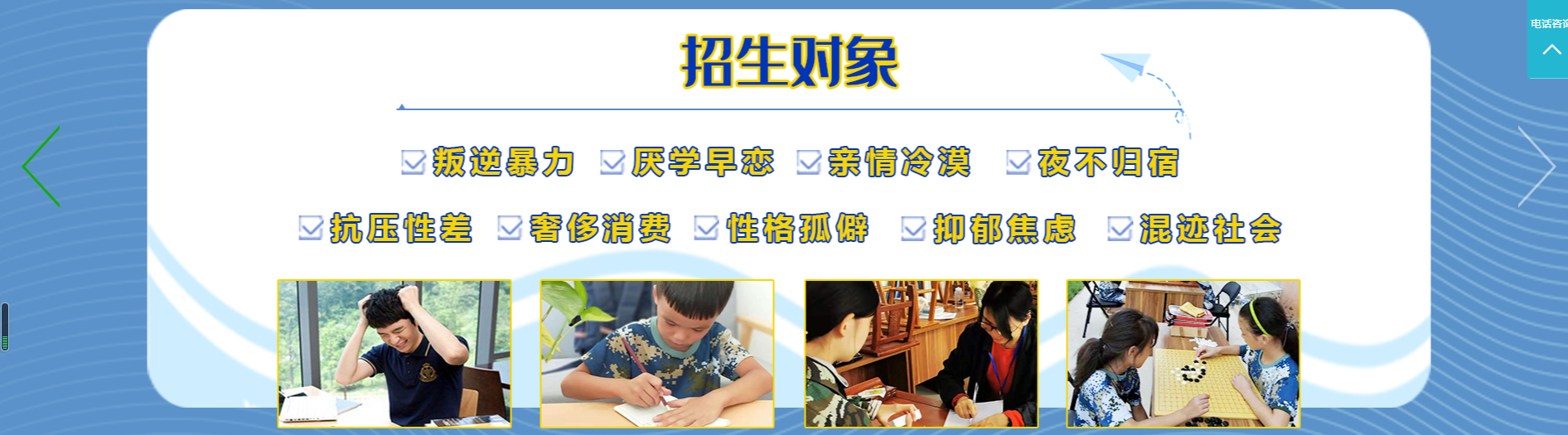 湖北黄冈正规叛逆孩子教育学校十大排名名单一览