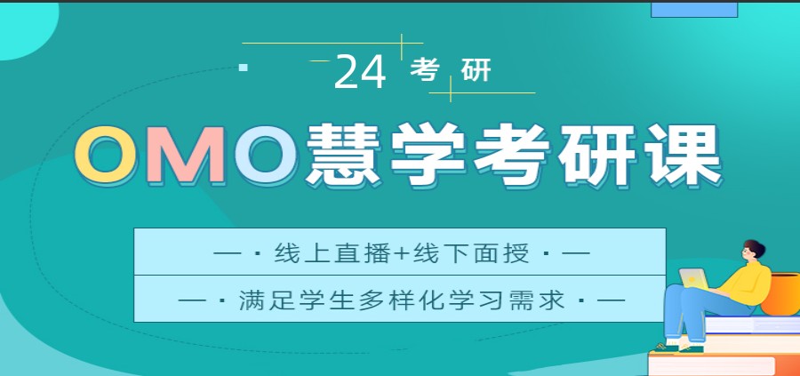 国内口碑排名前十的2024考研辅导学校名单出炉.jpg 国内口碑排名前十的2024考研辅导学校名单出炉.jpg