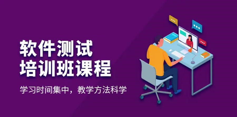 哈尔滨十大计算机IT职业技术学校排名