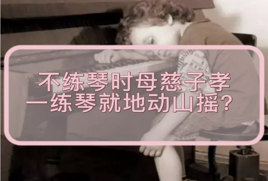 盘点国内在线钢琴陪练教育平台排名top5.jpg 盘点国内在线钢琴陪练教育平台排名top5.jpg