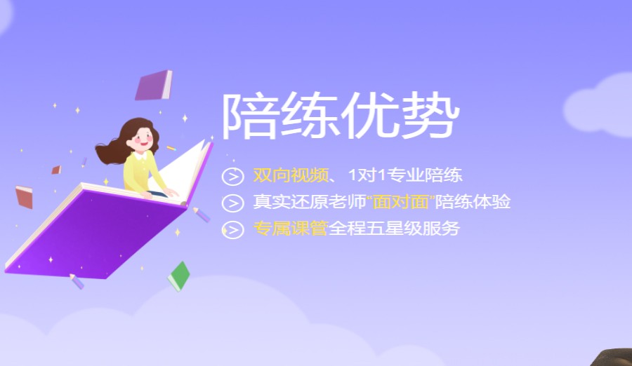 盘点国内在线钢琴陪练教育平台排名top5.jpg 盘点国内在线钢琴陪练教育平台排名top5.jpg