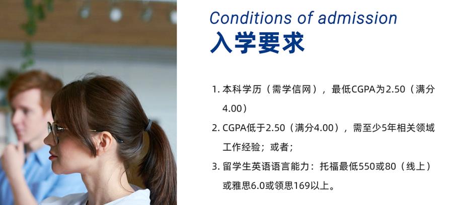 马来西亚赛柏再也大学一年制MBA硕士费用2023已更新