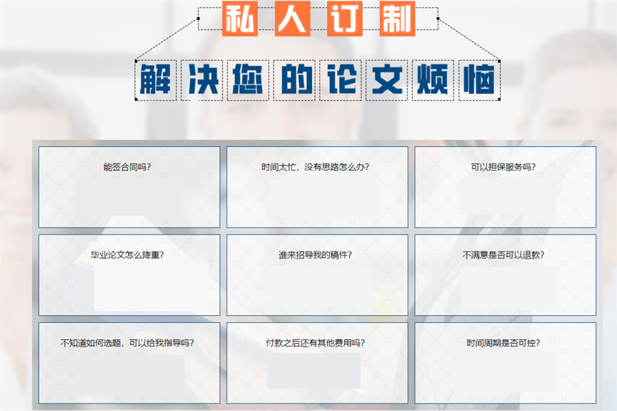 国内人气高的论文指导机构排名前十推荐 国内人气高的论文指导机构排名前十推荐