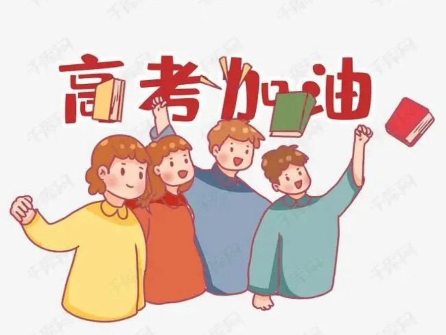 希望高考考前辅导正规机构.jpg 希望高考考前辅导正规机构.jpg