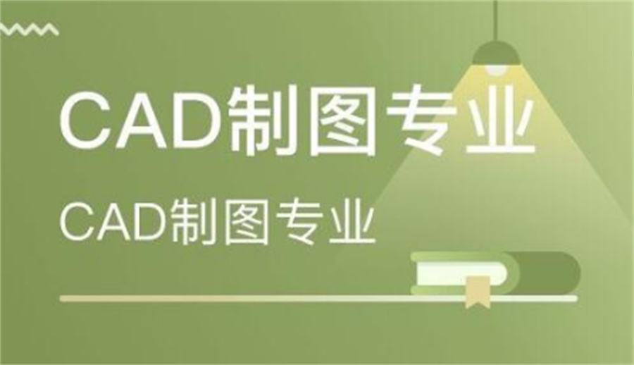 广东机械cad制图培训班十大排名 广东机械cad制图培训班十大排名