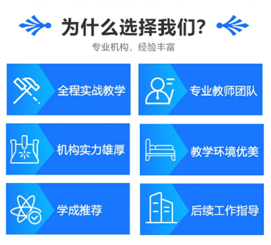广东机械cad制图培训班十大排名-CAD培训机构 广东机械cad制图培训班十大排名-CAD培训机构