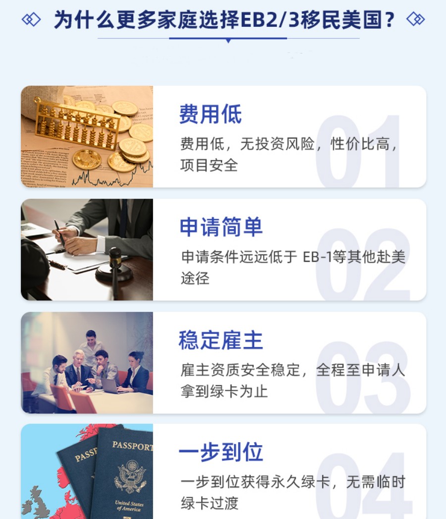 铂恒移民中介公司.jpg 铂恒移民中介公司.jpg