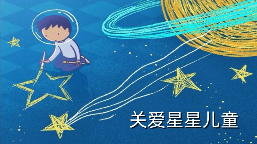 自闭症儿童康复训练机构哪个好.jpg 自闭症儿童康复训练机构哪个好.jpg
