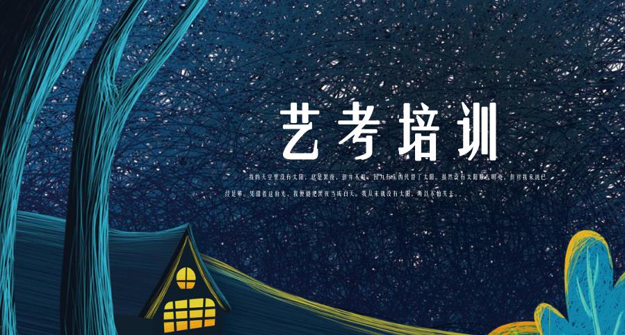 浙江杭州十大表演艺术专业培训机构排名