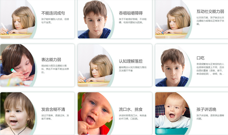 重庆语言矫正中心排行榜.jpg 重庆语言矫正中心排行榜.jpg