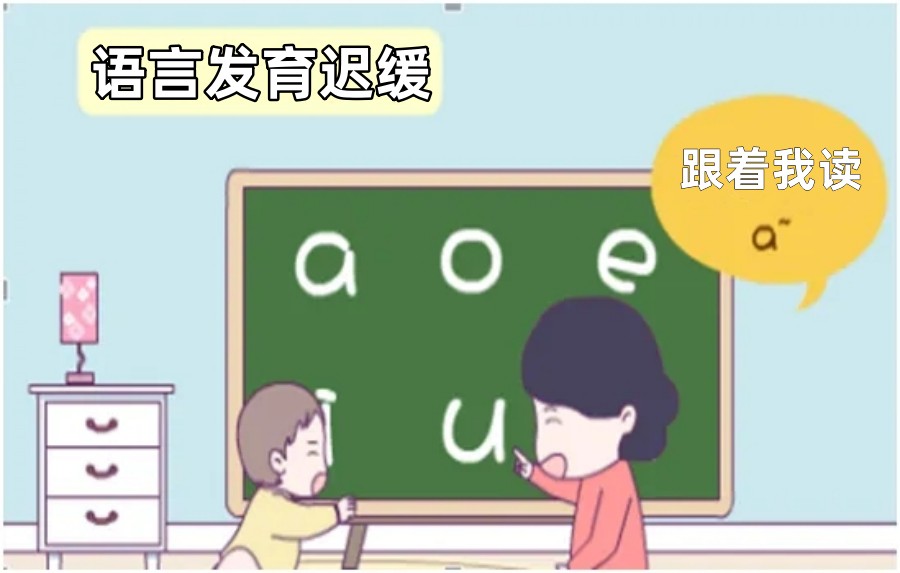 同心同行言语障碍儿童康复机构.jpg 同心同行言语障碍儿童康复机构.jpg
