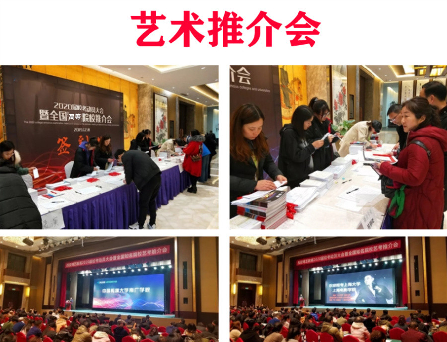 西安10大全日制高考表演艺考集训营排名表梳理-艺考培训机构