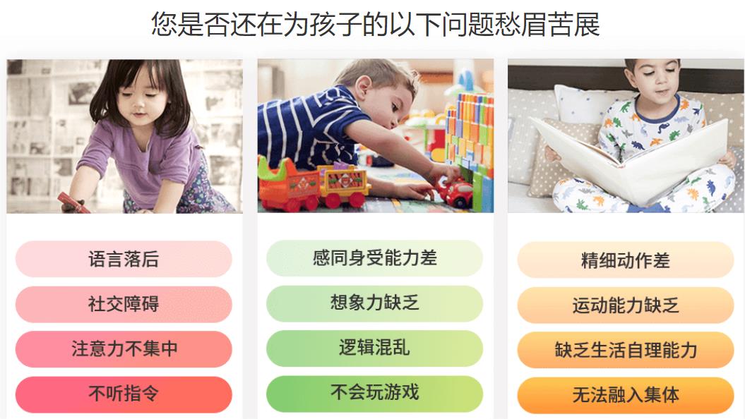 深圳10大特殊儿童康复训练机构排名汇总