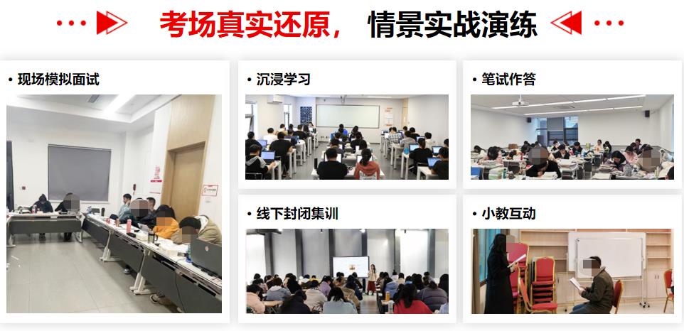 考研复试集训营环境