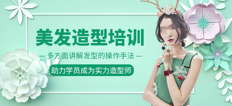 兰州排名前五的理发美发造型培训学校名单一览 兰州排名前五的理发美发造型培训学校名单一览