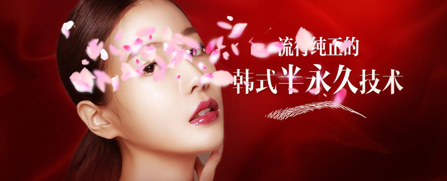 口碑推荐上海十大美甲半永久纹绣培训班介绍 口碑推荐上海十大美甲半永久纹绣培训班介绍