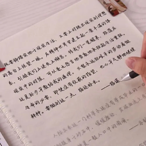 成人写作培训 成人写作培训