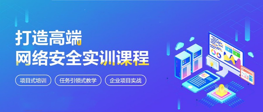 北京值得推荐的五大网络工程师培训机构jpg