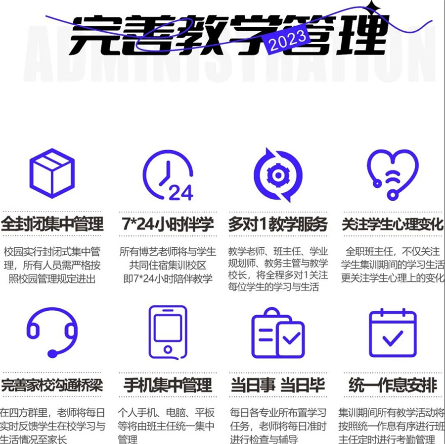 西安莲湖区十大戏剧表演艺考培训班排名榜