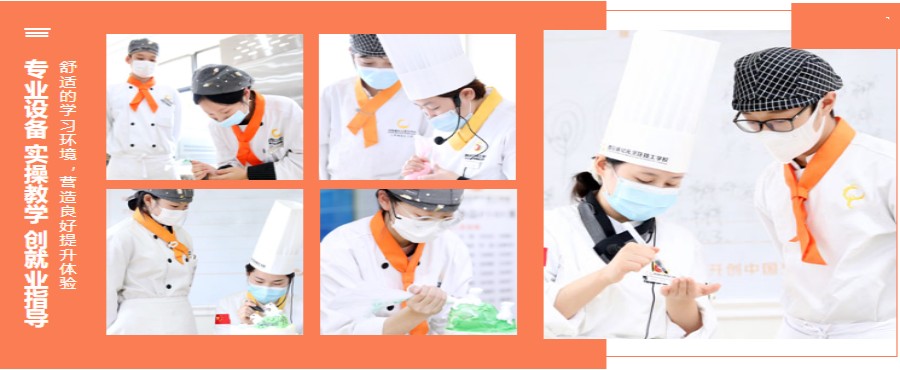 陕西西点烘焙十大培训学校排名名单近期揭秘.jpg 陕西西点烘焙十大培训学校排名名单近期揭秘.jpg