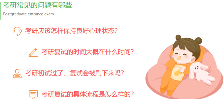 内蒙古考研培训机构十大排名榜-行业推荐