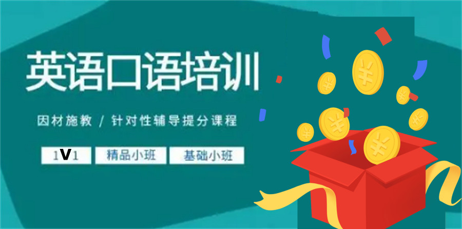 线上英语外教口语培训机构十大排名(线上英语辅导班哪家好) 线上英语外教口语培训机构十大排名(线上英语辅导班哪家好)