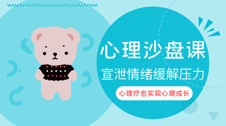 十大家庭亲子关系指导机构排名推荐-初高中叛逆青少年心理辅导机构 十大家庭亲子关系指导机构排名推荐-初高中叛逆青少年心理辅导机构