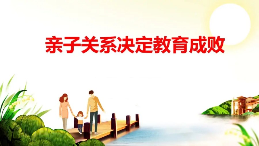 十大家庭亲子关系指导机构排名推荐-初高中叛逆青少年心理辅导机构 十大家庭亲子关系指导机构排名推荐-初高中叛逆青少年心理辅导机构