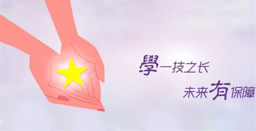 辽宁十大口碑好的学美发化妆培训学校排名名单汇总