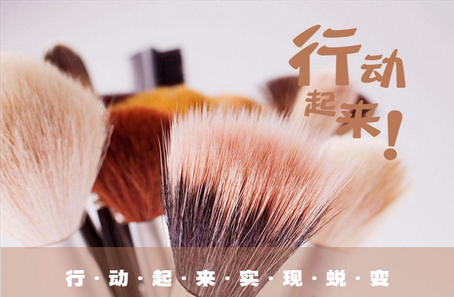 辽宁排名前十的美容美发化妆培训学校名单一览 辽宁排名前十的美容美发化妆培训学校名单一览