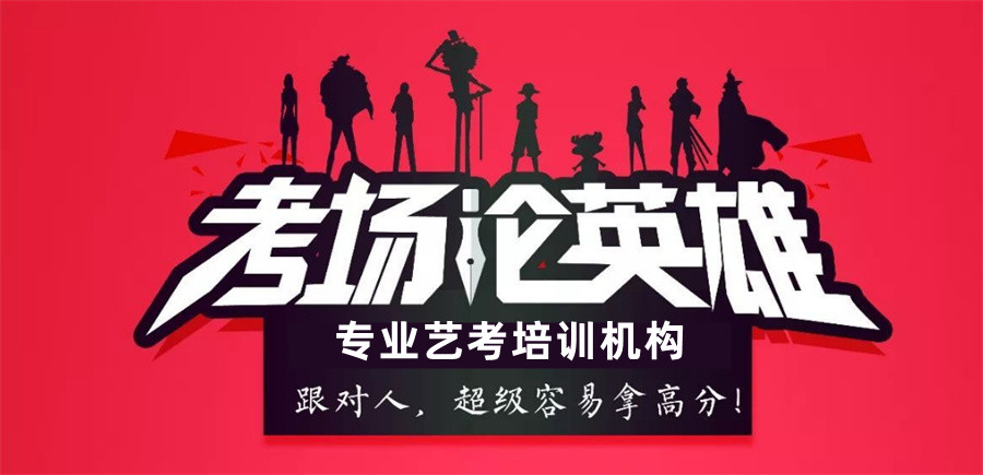 陕西西安市表演艺考培训机构排名top5榜单 陕西西安市表演艺考培训机构排名top5榜单