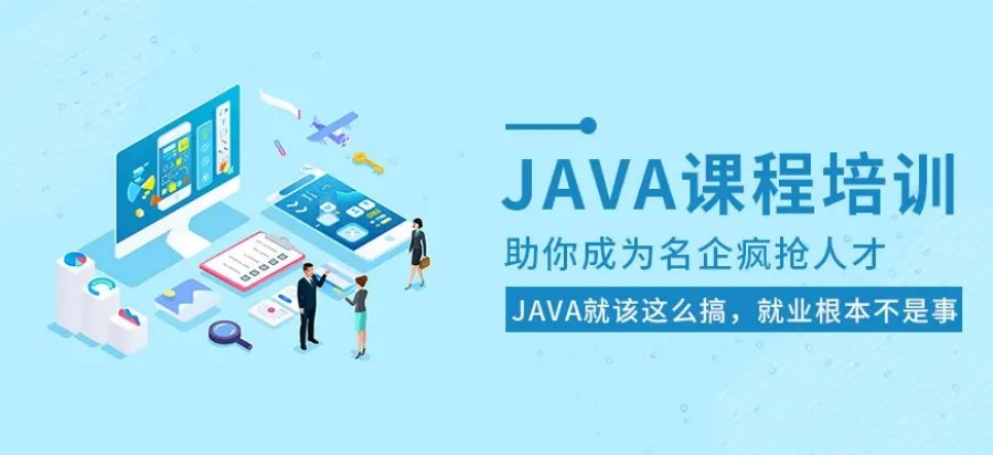 北大青鸟java编程学习中心.jpg 北大青鸟java编程学习中心.jpg