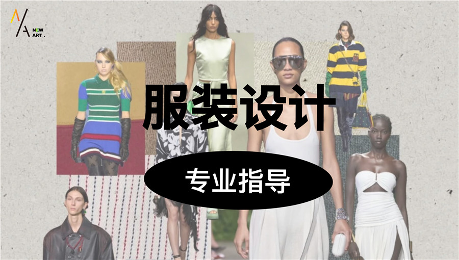 济南艺术类研究生留学申请机构十大排名