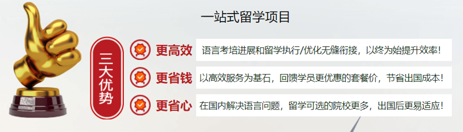 排名前十的加拿大研究生申请中介机构名单出炉 排名前十的加拿大研究生申请中介机构名单出炉