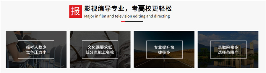 西安有实力的编导艺考培训学校名单榜一览