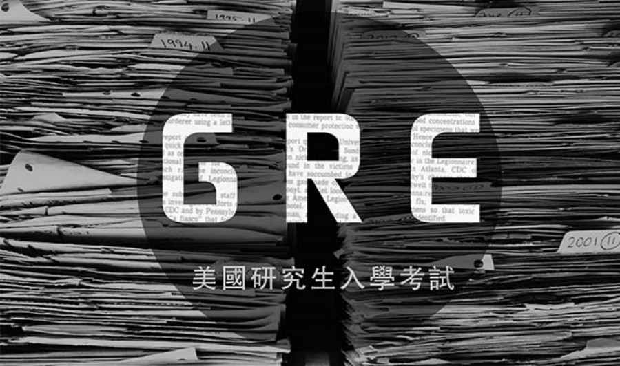 广州口碑推荐的GRE留学考试培训机构十大排名 广州口碑推荐的GRE留学考试培训机构十大排名